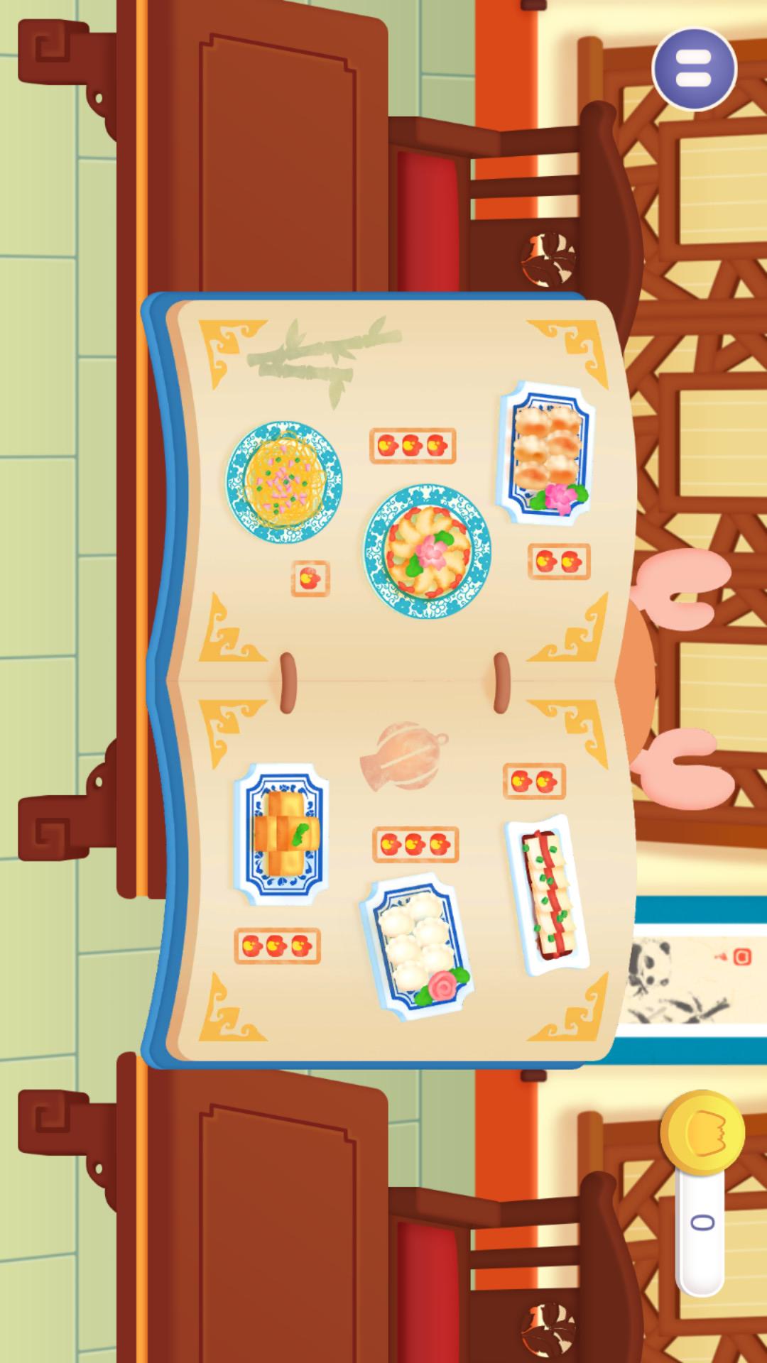 中华美食制作app图2
