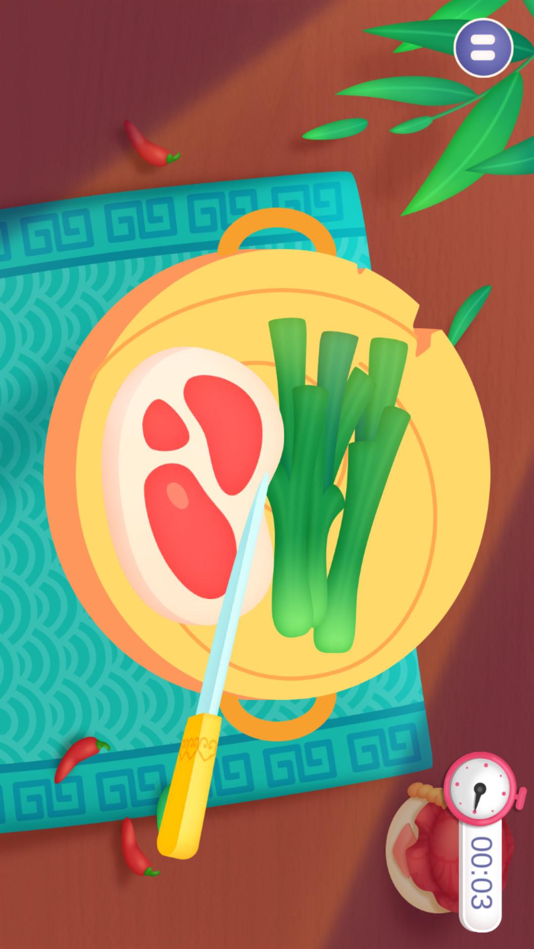 中华美食制作app图3