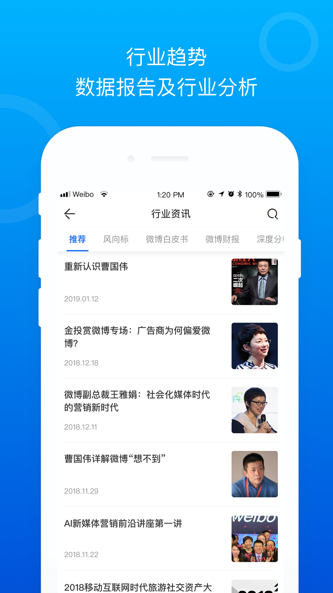 Social案例app图4