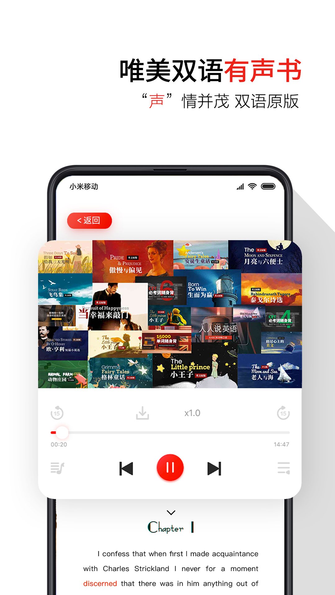 歪鱼app图5