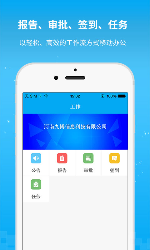 易销客app图3