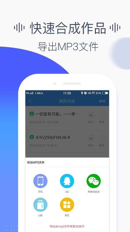 培音app图5