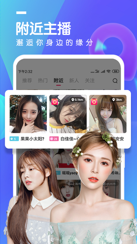 花趣app图3