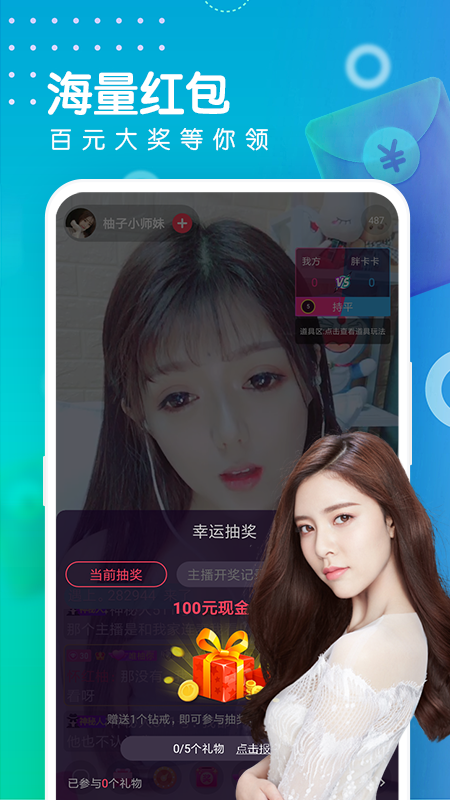 花趣app图4