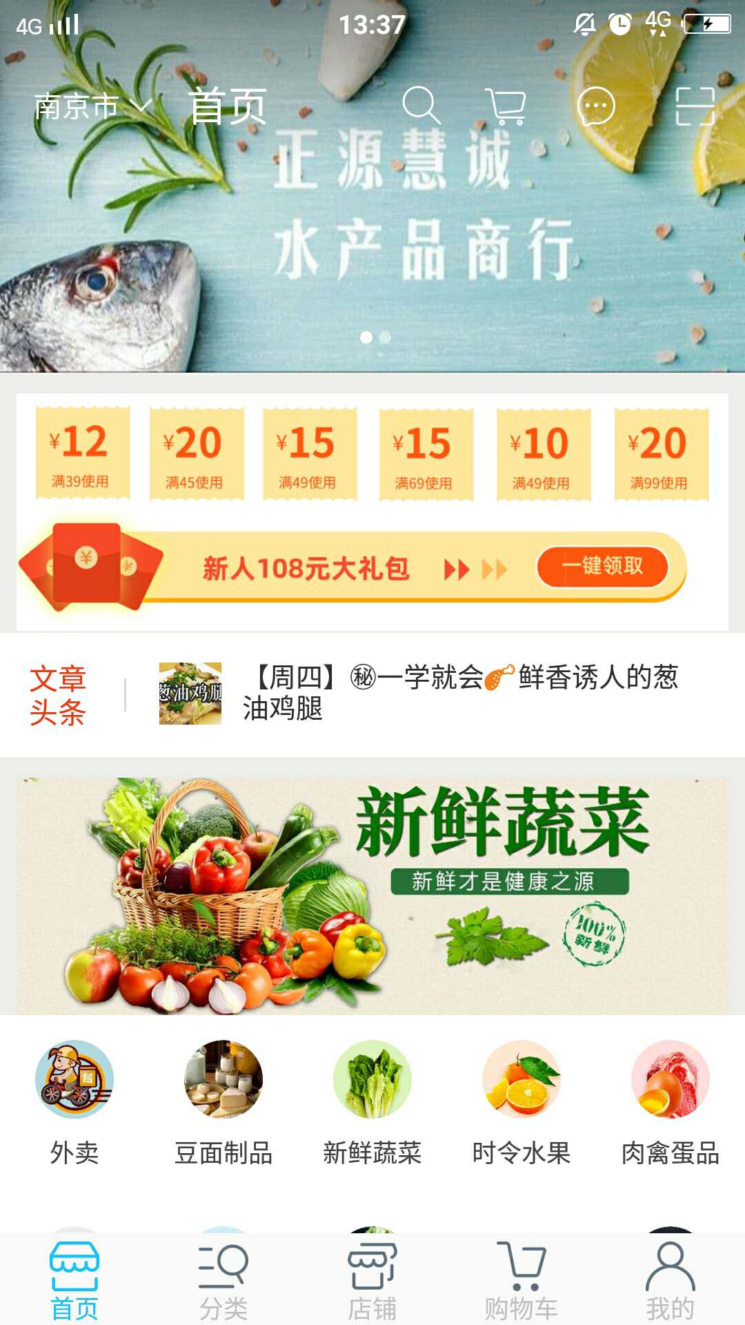 乐鲜大蓝鲸app图1