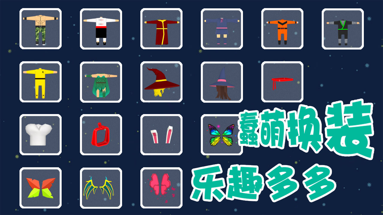 BIUBIUapp图4