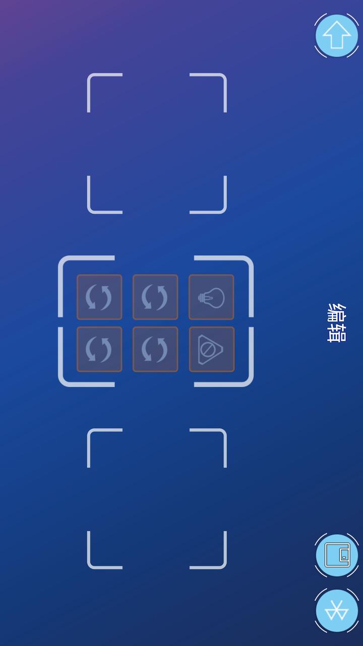 机器人编程app图2