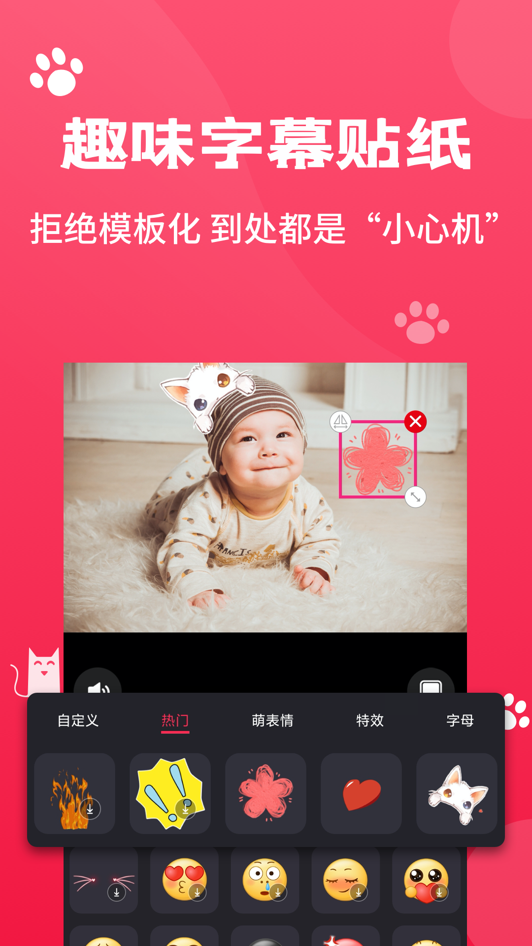 剪辑猫app图3