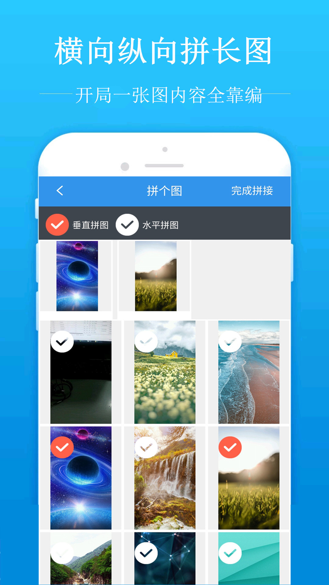 去水印吧app图4