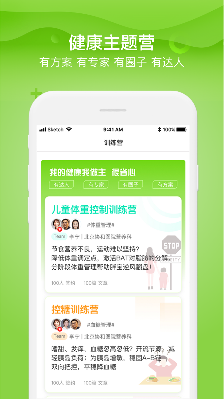 东康app图2