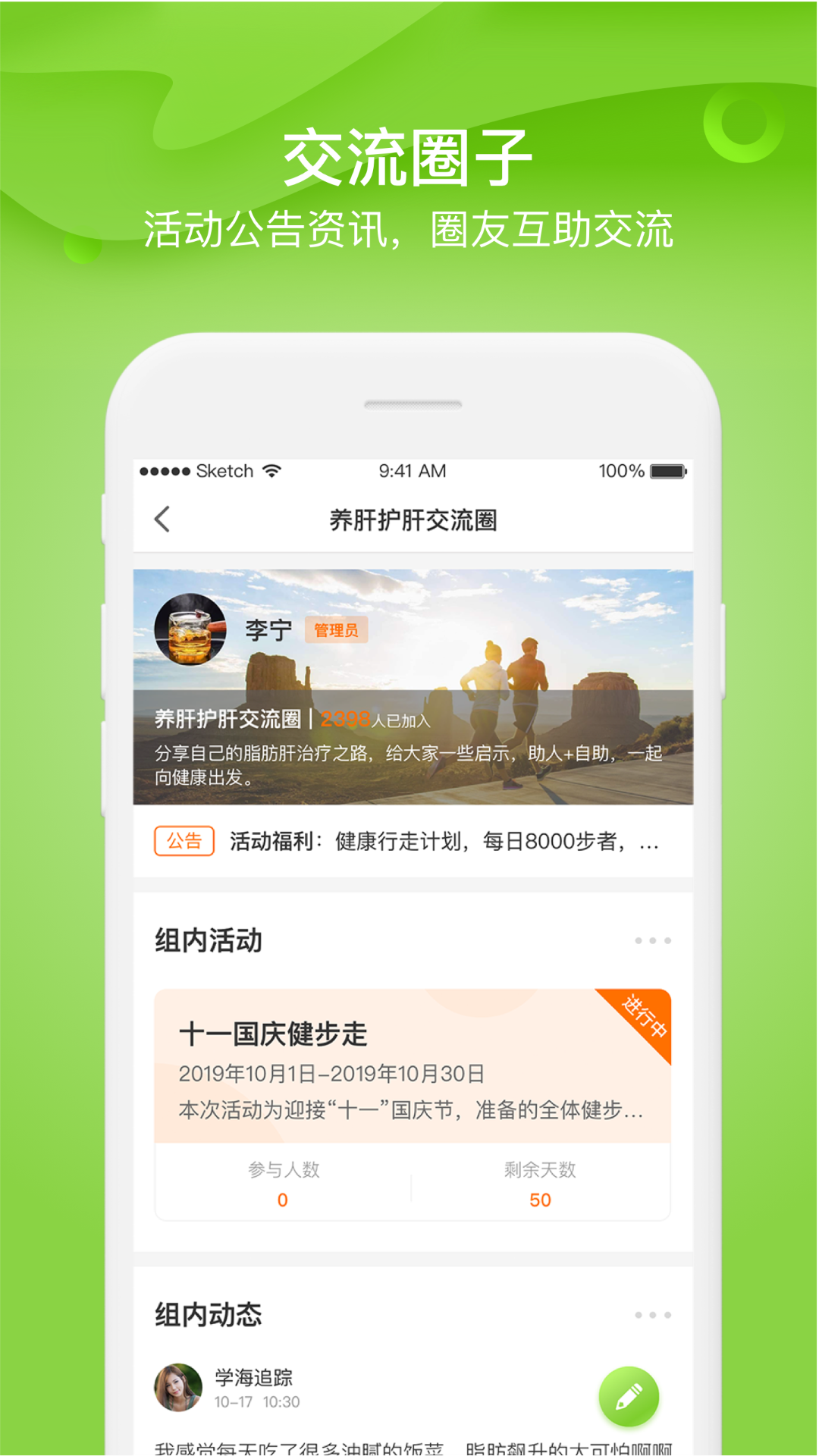 东康app图3