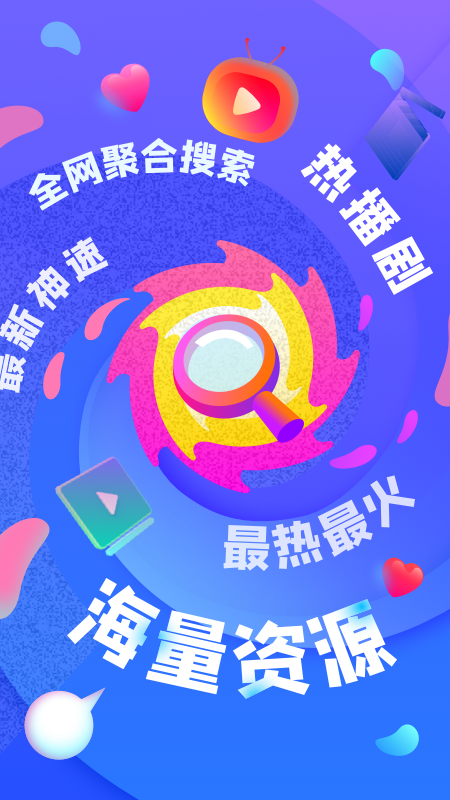 都爱看app图4