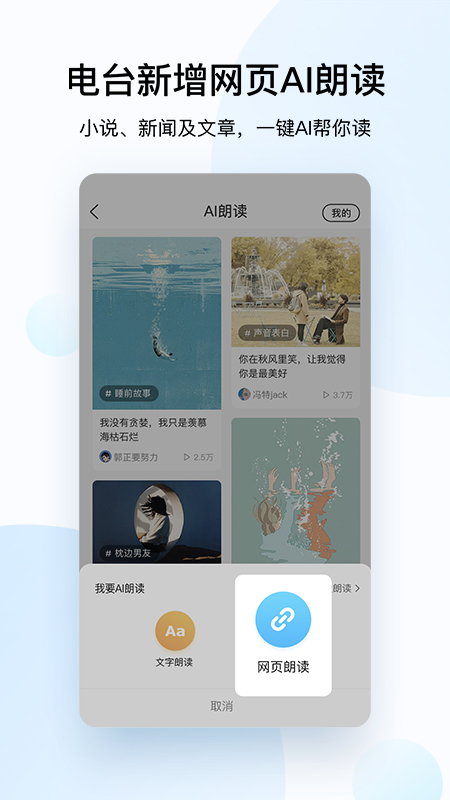 酷狗音乐app图3