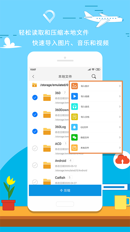 解压zipapp图1