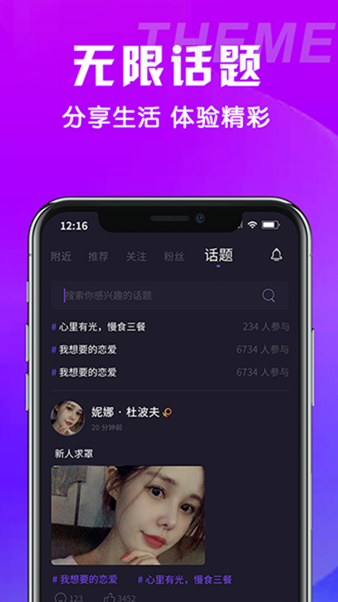 对点app图5