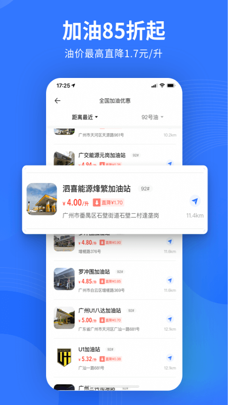 易车app图4