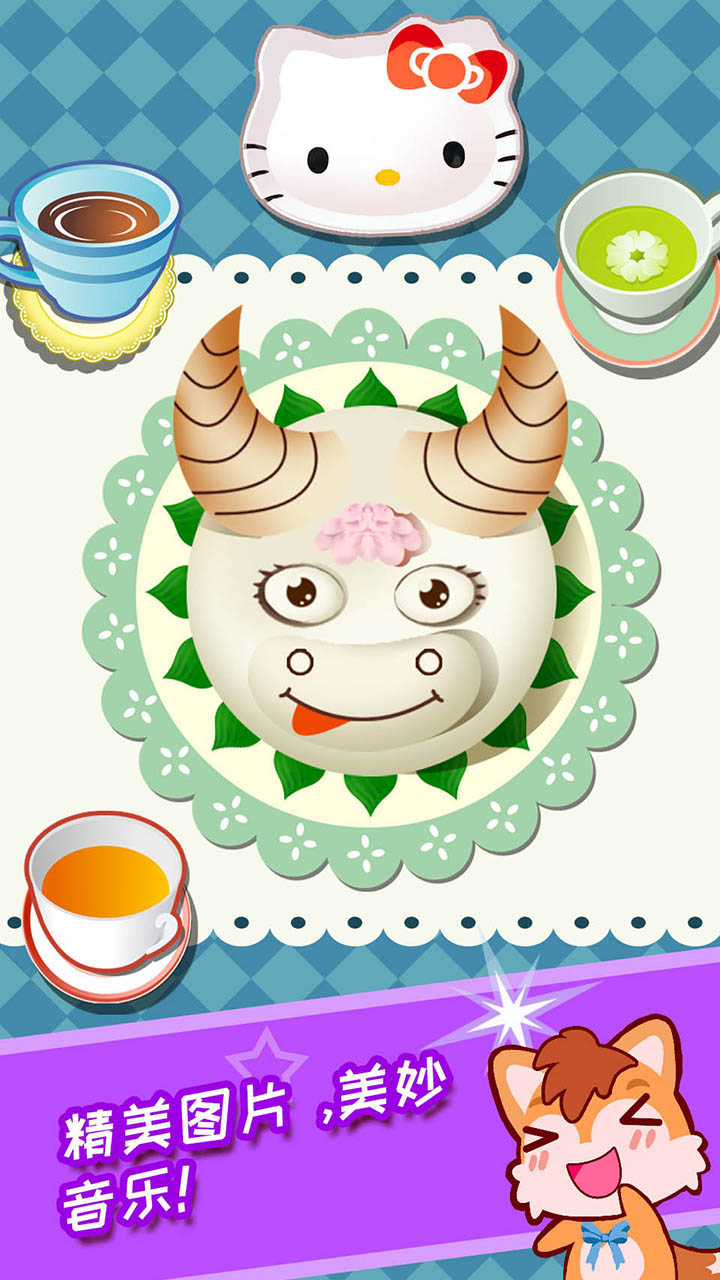 宝宝过生日app图3