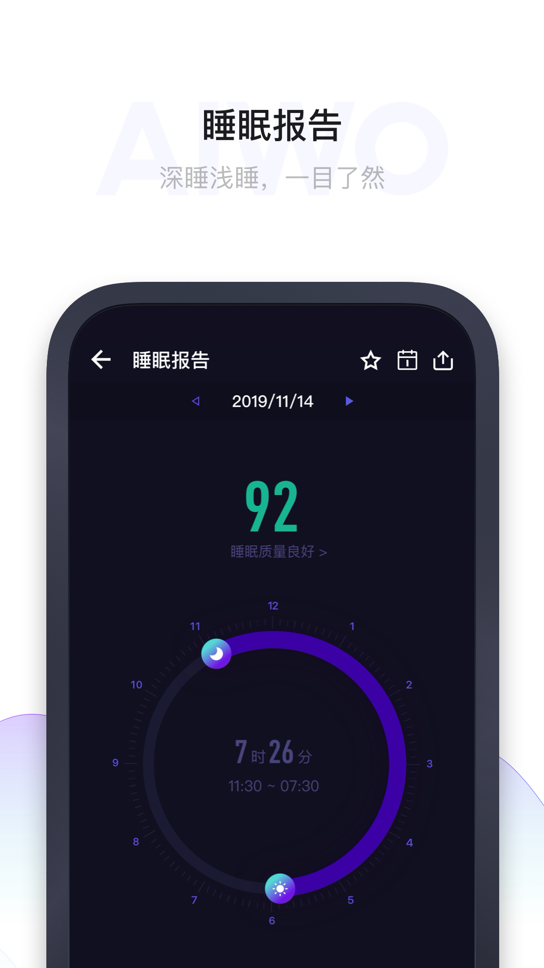 爱我app图3