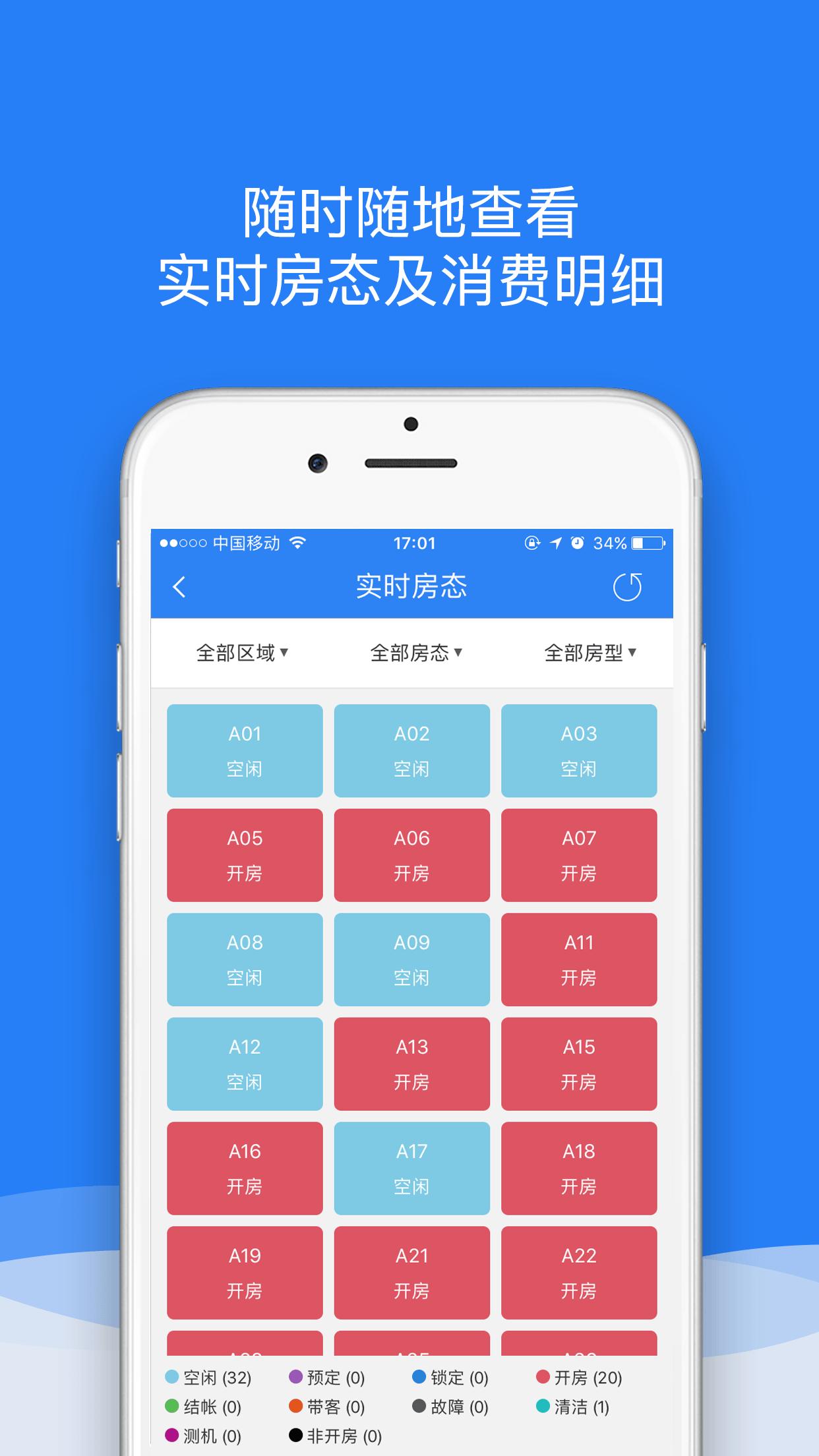 K米商户通app图3