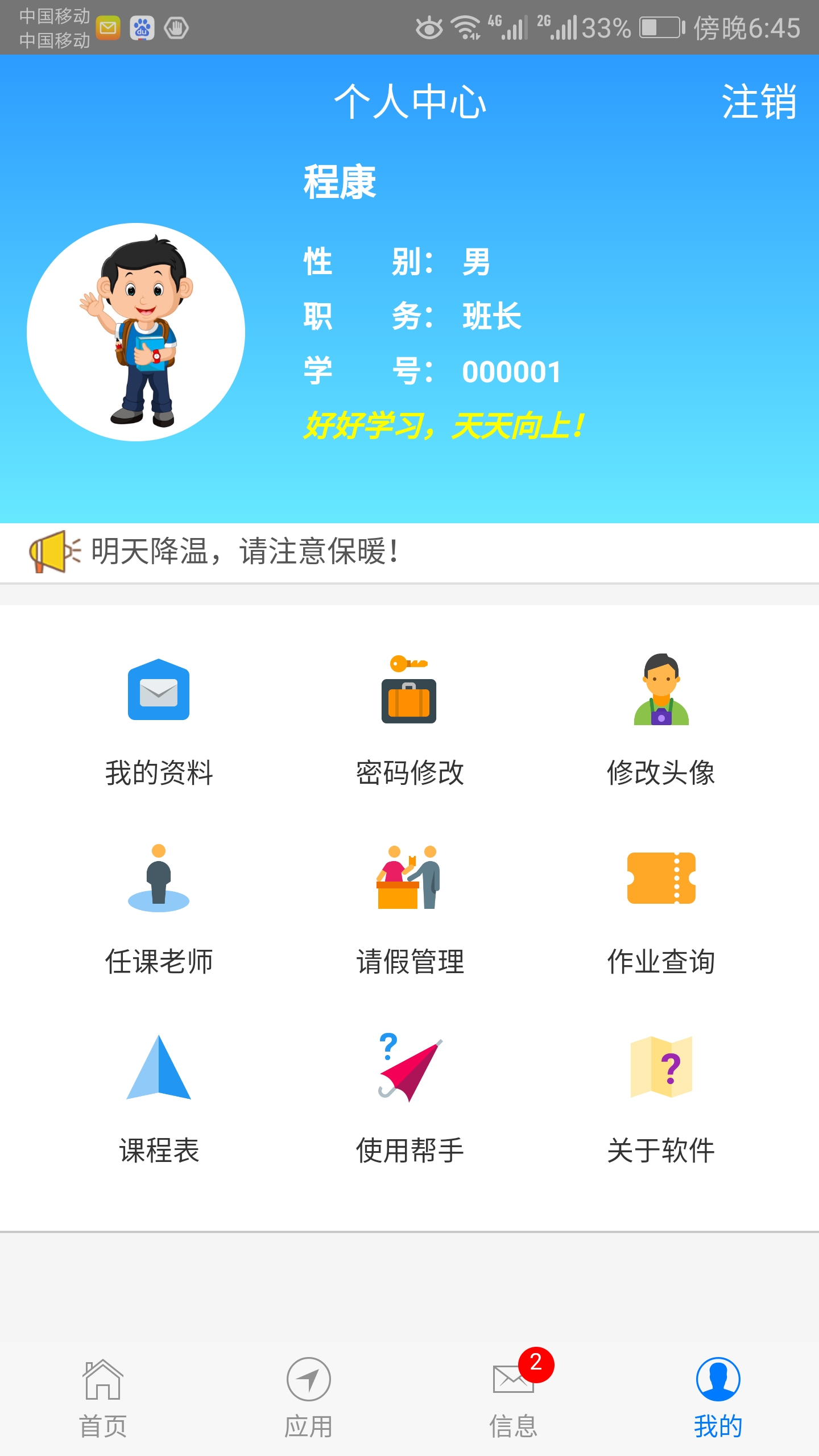 成长记录app图4