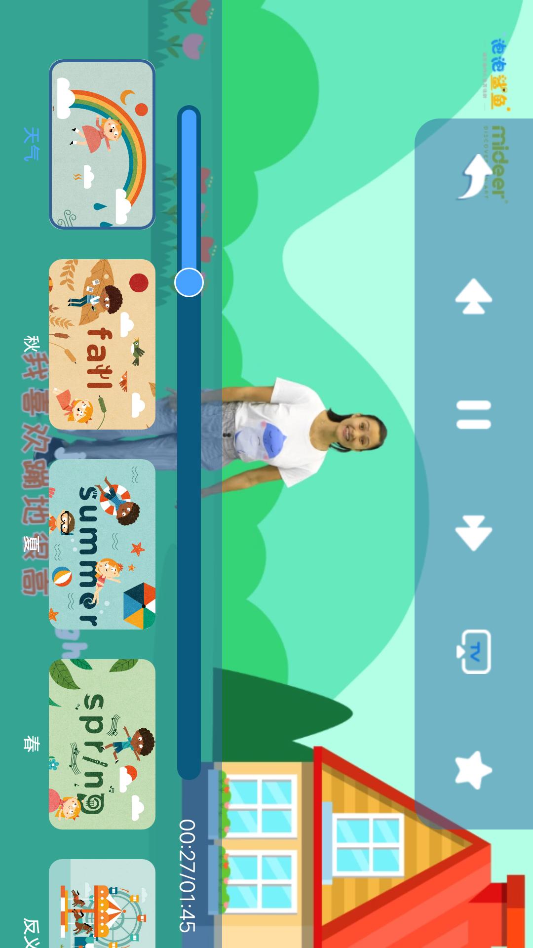 泡泡鲨鱼app图3