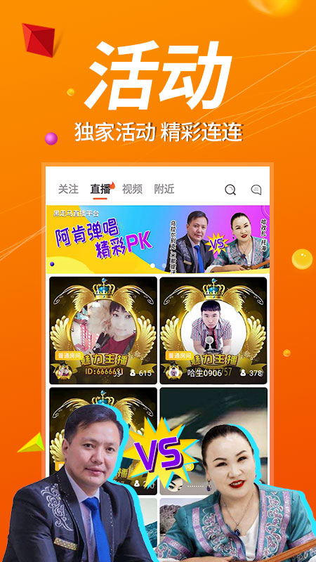 黑走马app图1