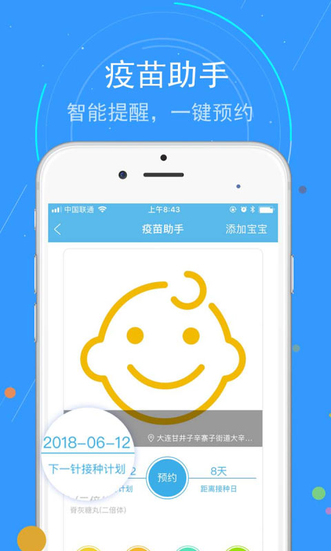 蓝卡网app图2