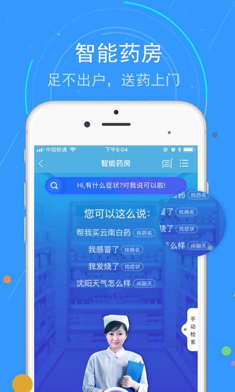 蓝卡网app图3