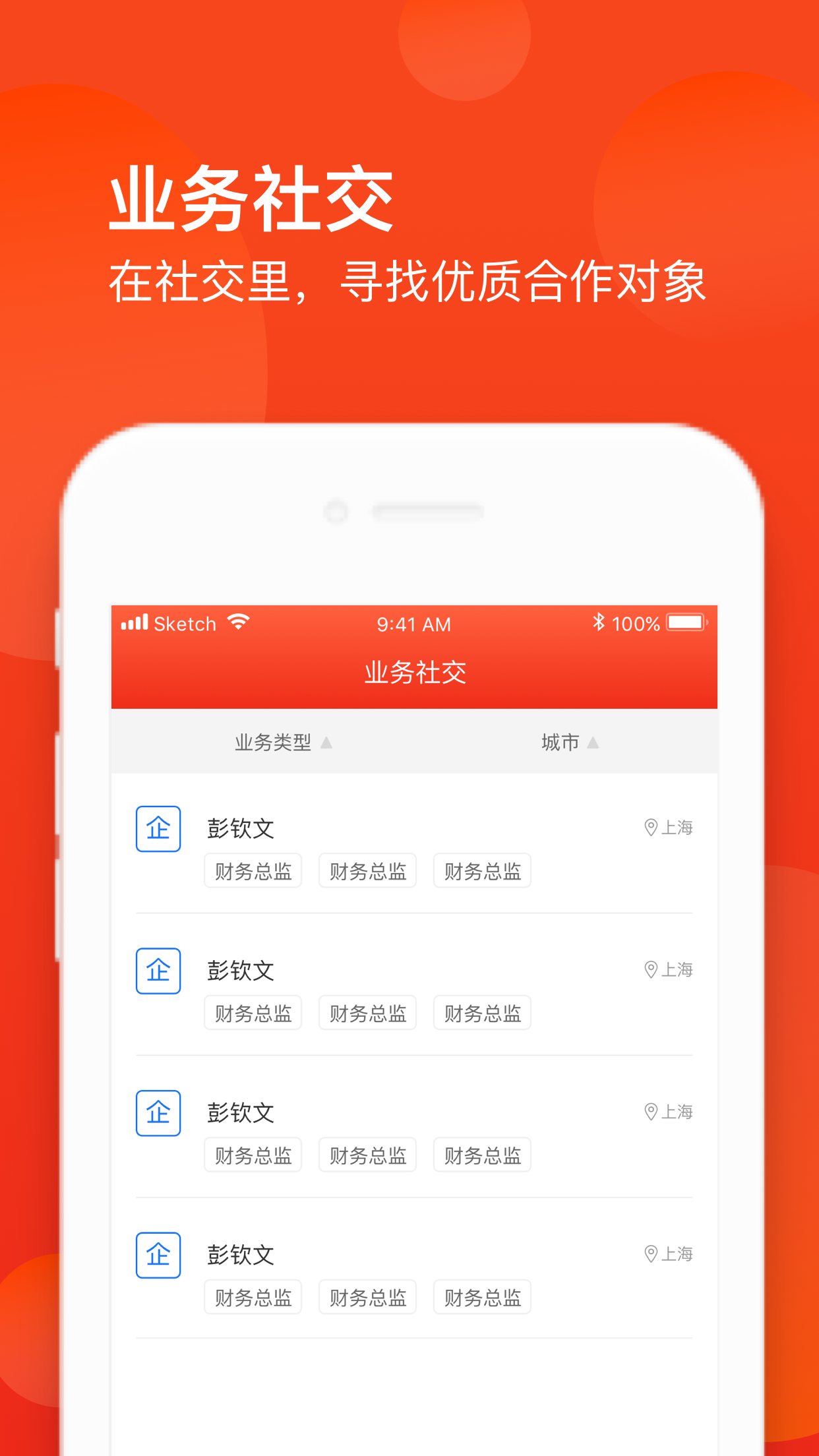 财董app图4