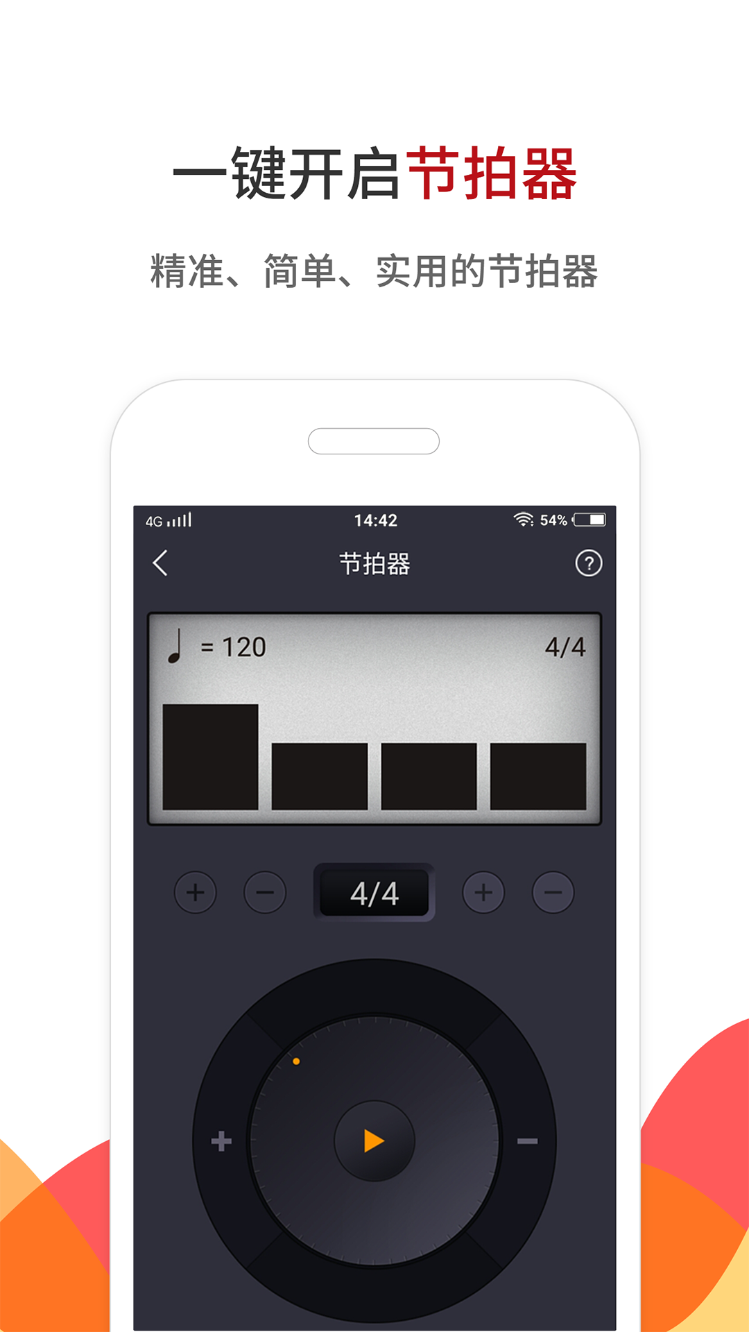 中国古筝网app图5