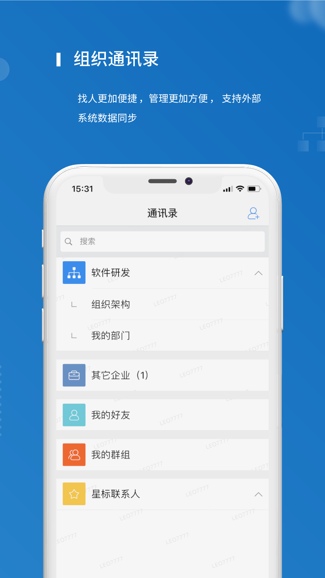 屹云app图3