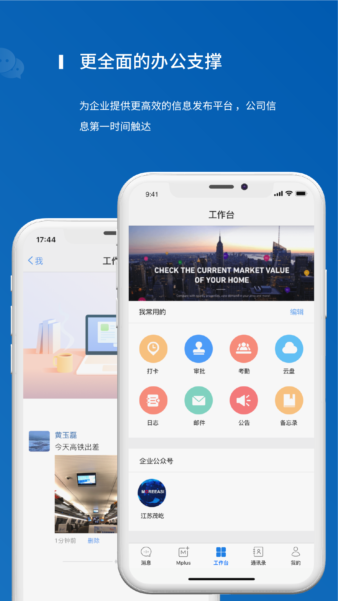 屹云app图5