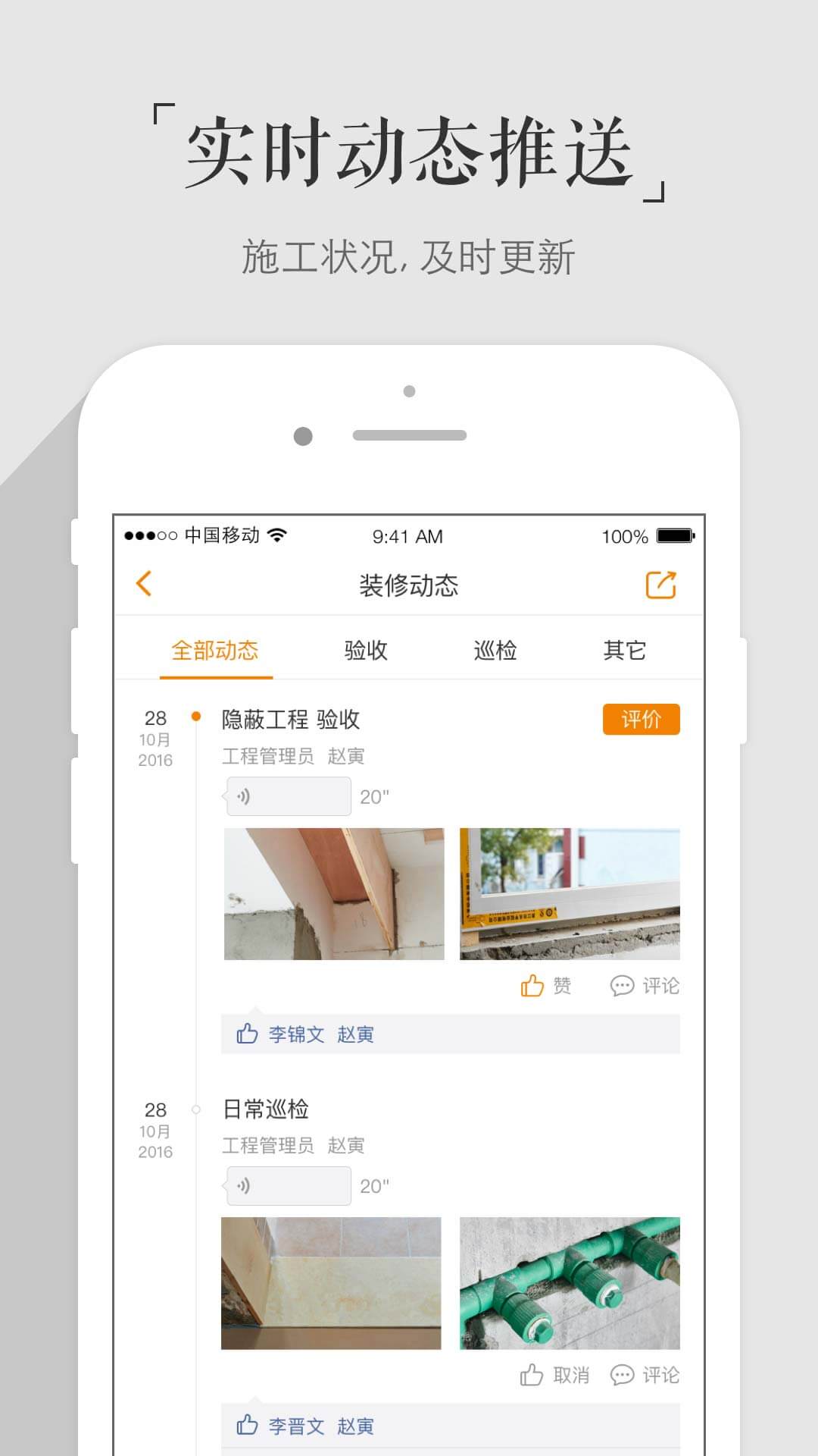 百安居app图2