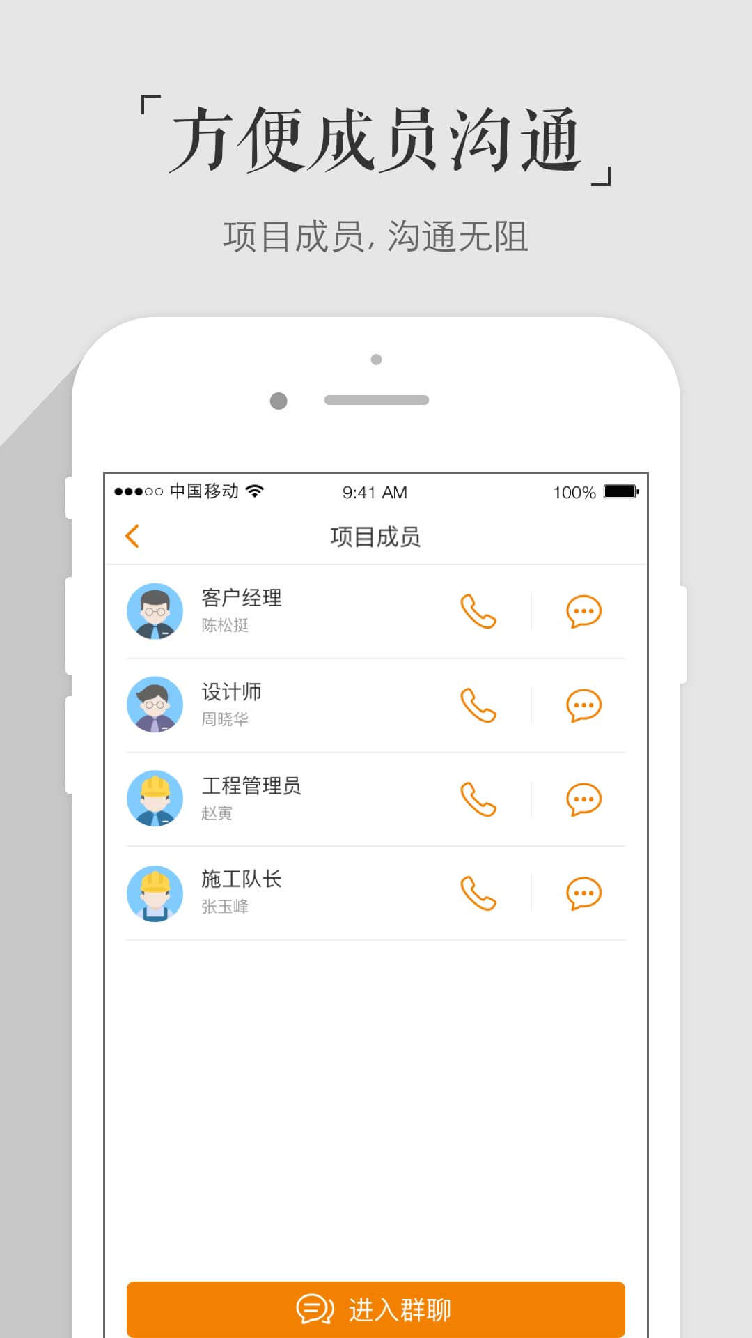 百安居app图4