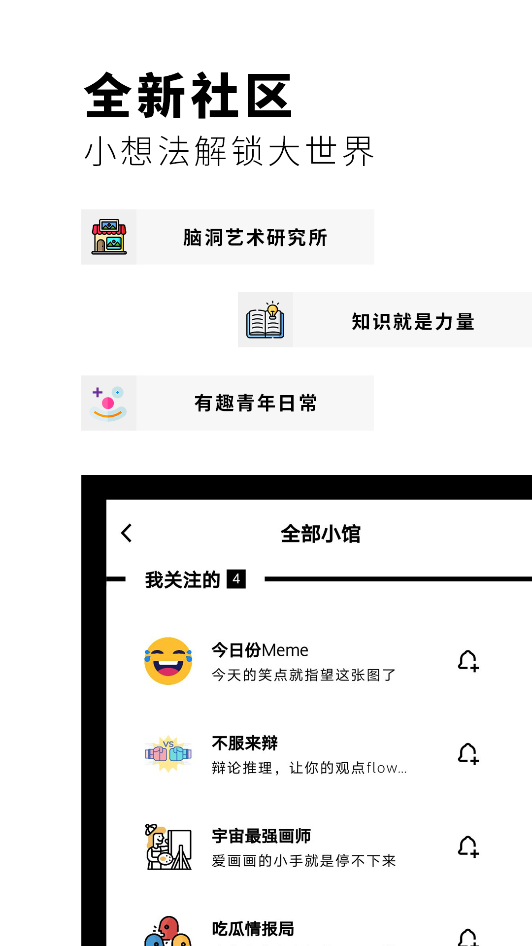 红板报app图2