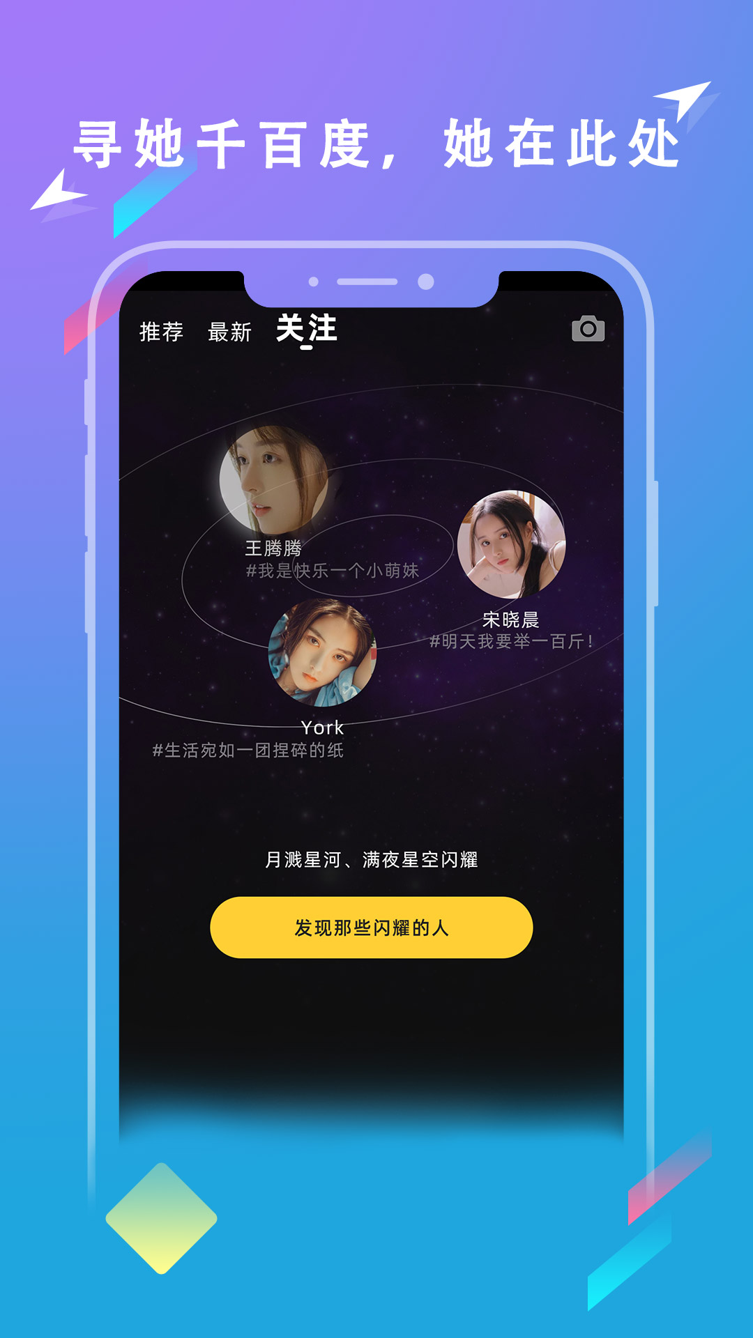 陌爱app图3