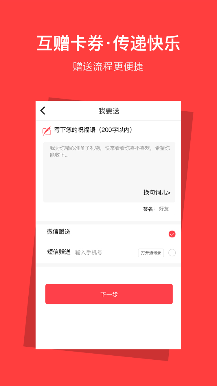 资和信app图4