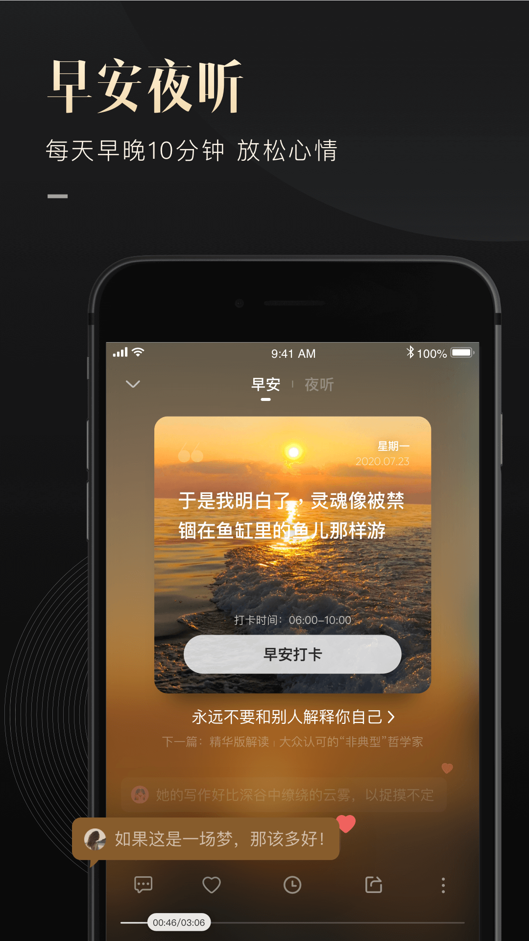 有书app图4