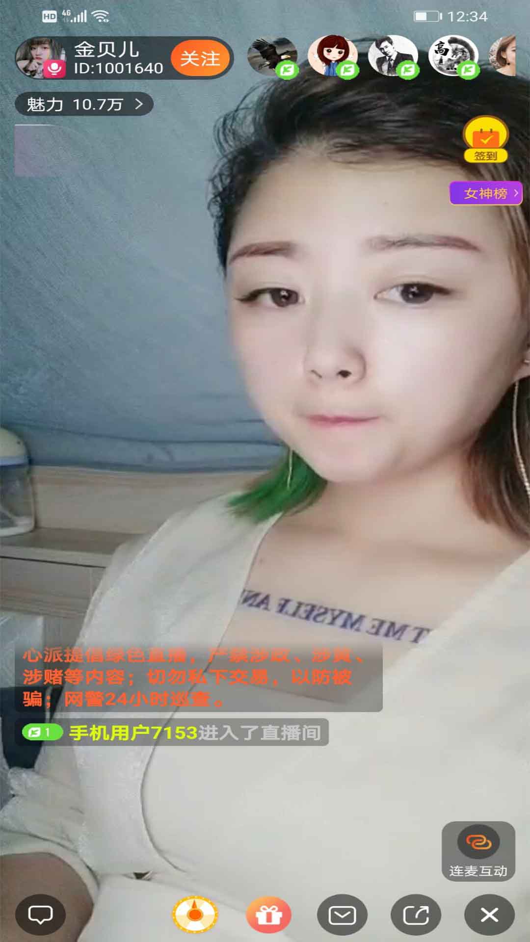心派app图3