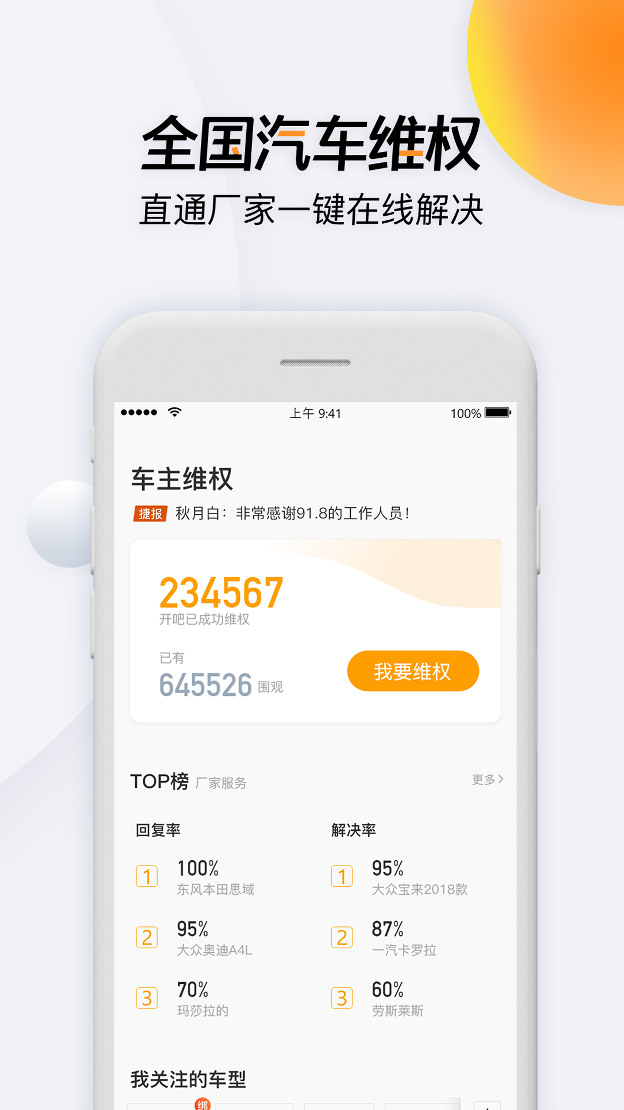 开吧app图1