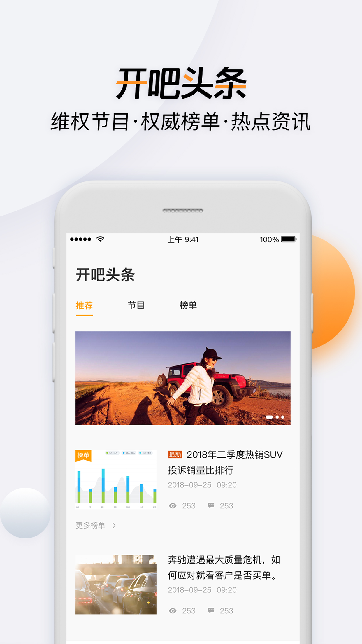 开吧app图3