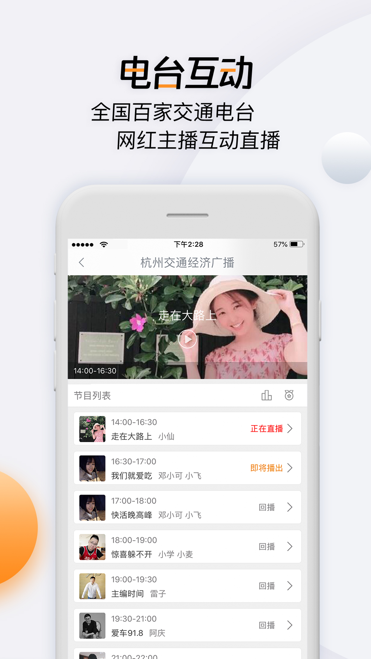 开吧app图4