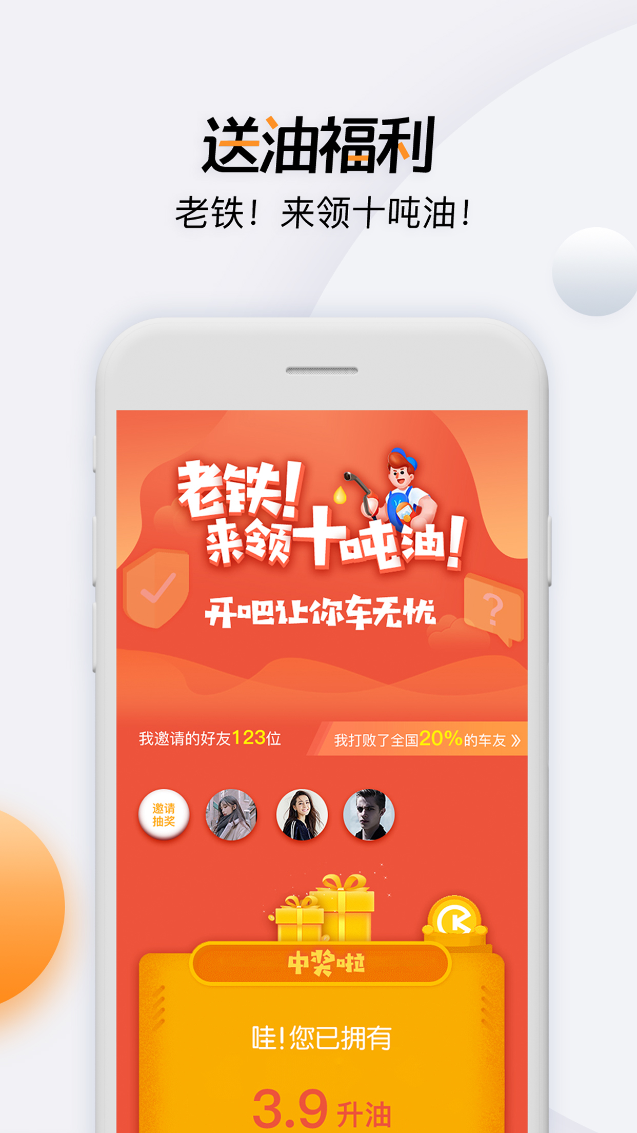 开吧app图5