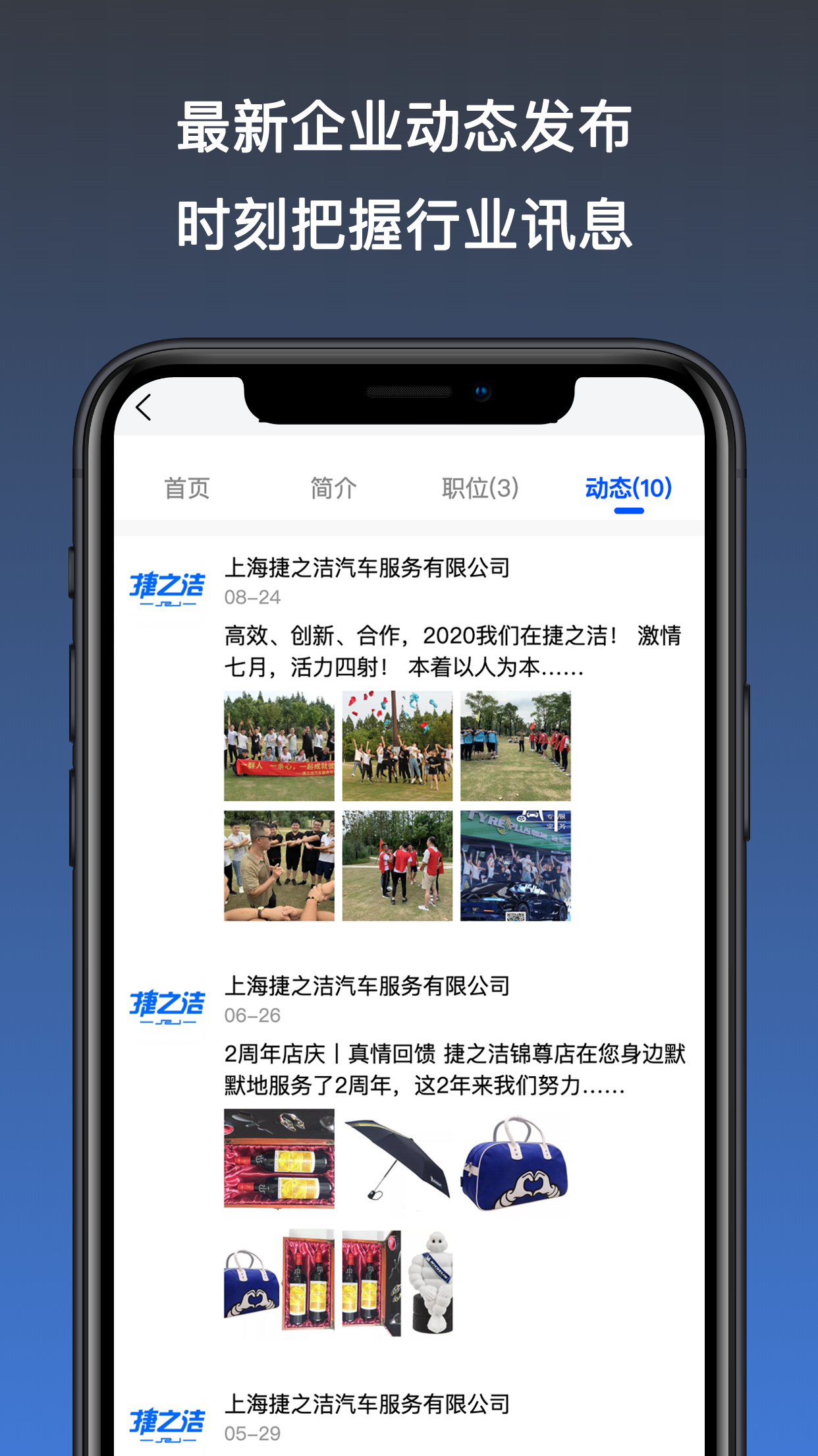 汽车人app图5