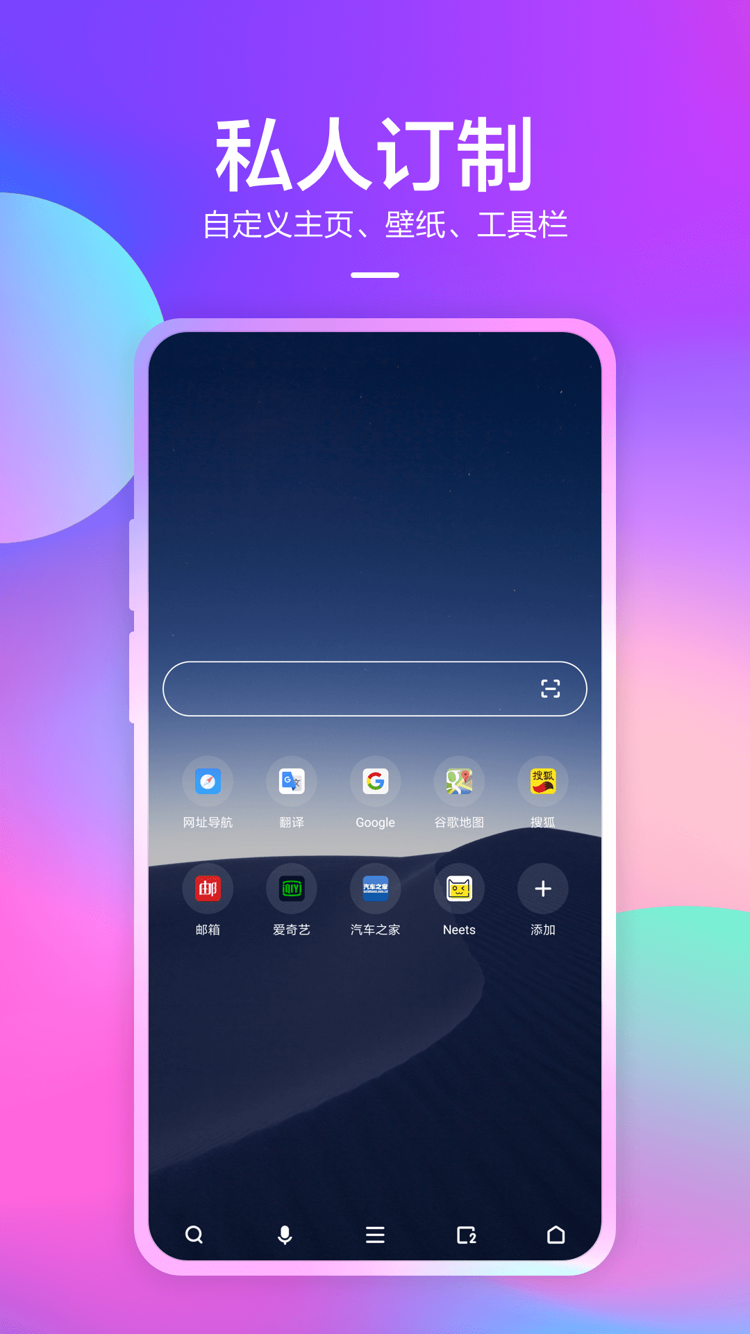 360浏览器app图3