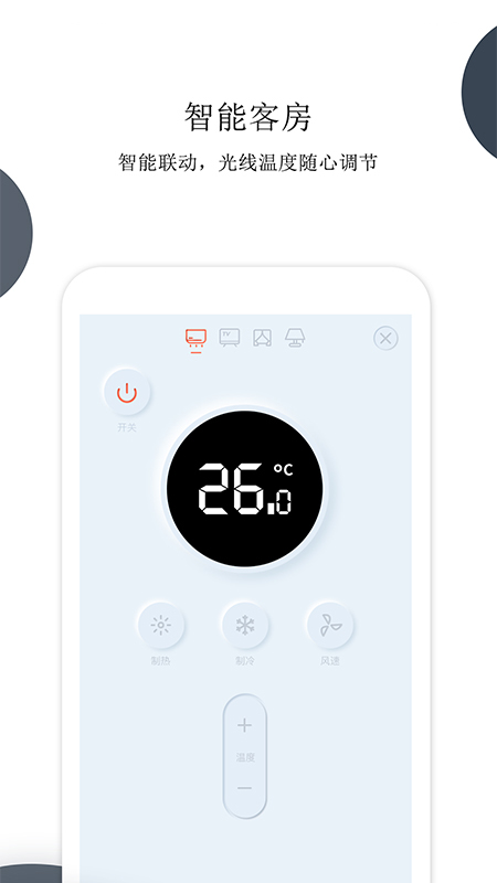 18度居app图4