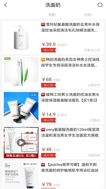 三猫优品app图3