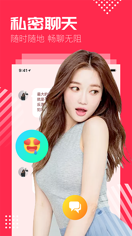 奶茶视频app图3