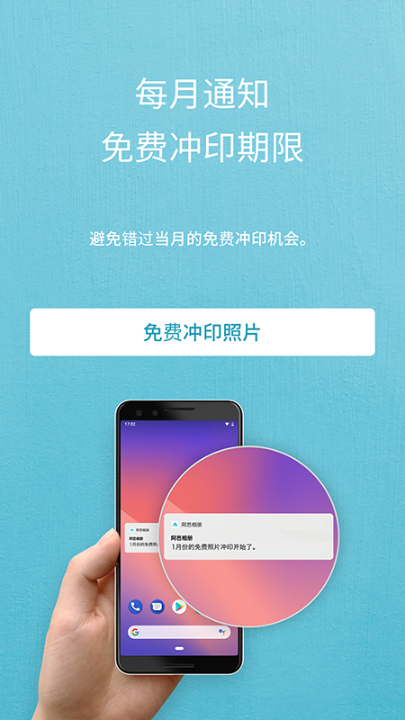 阿芭相册app图2