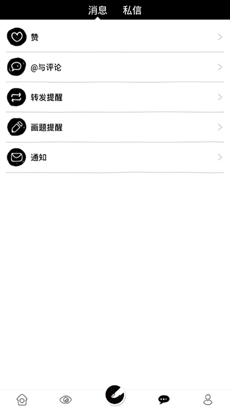 樱花动漫app图4